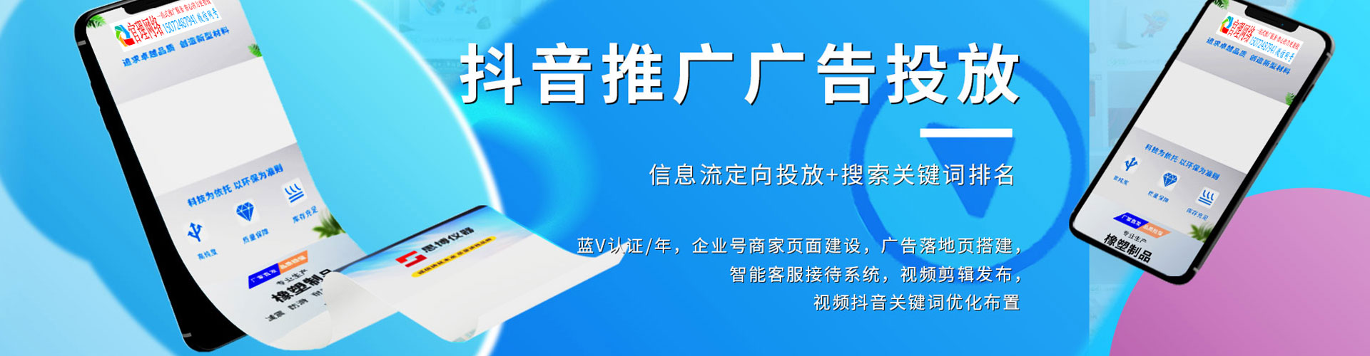 平果百度怎么推广